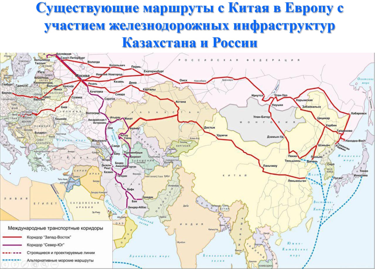 Узбекские железные дороги билеты