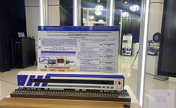 "Неделя транспорта": Железная дорога и инновации