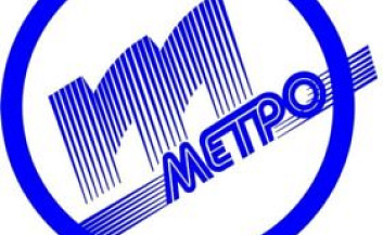 Metroning “Buyuk ipak yo‘li” bekatida poyezdning yo‘lda signal chalib turgan holatiga izoh