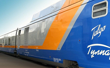 Вниманию пассажиров международных рейсов