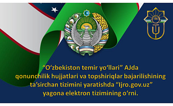 “O‘zbekiston temir yo‘llari” AJda ijro intizomi bo’yicha yig’ilish o’tkazildi