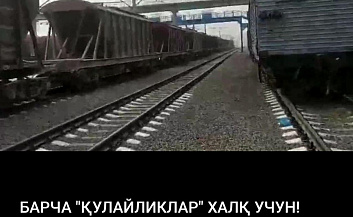 Yangiyo'ldagi piyodalar yer usti ko'prigi masalasiga izoh 