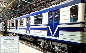 ТВСРЗ: Модернизация. Локализация. Сертификация