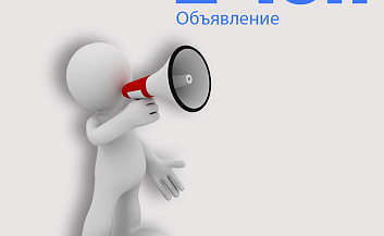 «Oʻzbekiston temir yoʻllari» AJ va «Қазақстан темір жолы» milliy kompaniyasi vakillari ishtirokida mijozlar bilan uchrashuv boʻlib oʻtadi.