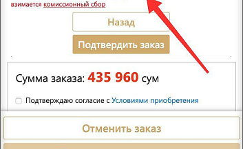 TROLL.UZ blog administratorining savoliga sharh va izoh