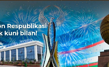Bayram tabrigi