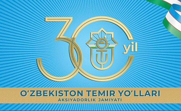 “O’zbekiston temir yo’llari” AJ o'zining 30 yilligini nishonlamoqda