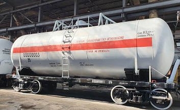 АМЗ: Содействие в поставке сжиженного газа населению