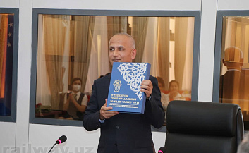 Новое энциклопедическое издание