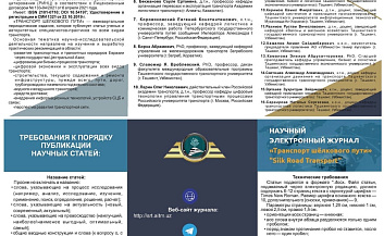 ИНФОРМАЦИОННОЕ СООБЩЕНИЕ!