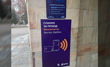 Poytaxt metrosida transport kartasini joriy etish to'g'risida