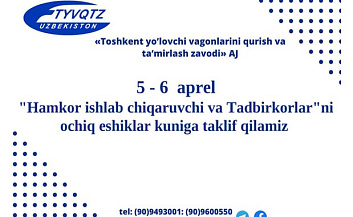 Вниманию партнеров, бизнесменов и заинтересованных!