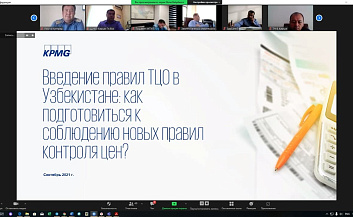 Трансфертное ценообразование в Узбекистане:  Перспективы применения трансфертного ценообразования