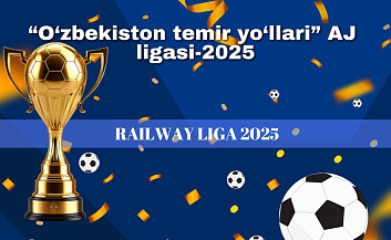 "Oʻzbekiston temir yoʻllari” AJ LIGASI 2025"