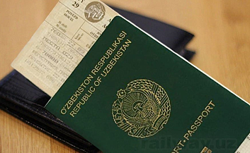 Объявление пассажирам международных рейсов!