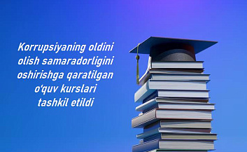 Korrupsiyaning oldini olish samaradorligini oshirishga qaratilgan o‘quv kurslari tashkil etildi